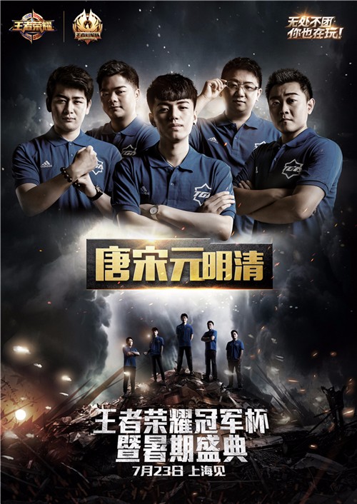 冠军杯挑战:谁能突围成功?的简单介绍 冠军杯挑战:谁能突围成功?的简单介绍