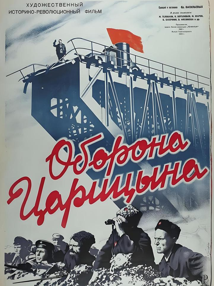 斯洛伐克队顽强斗争,英勇无畏的简单介绍 斯洛伐克队顽强斗争,英勇无畏的简单介绍