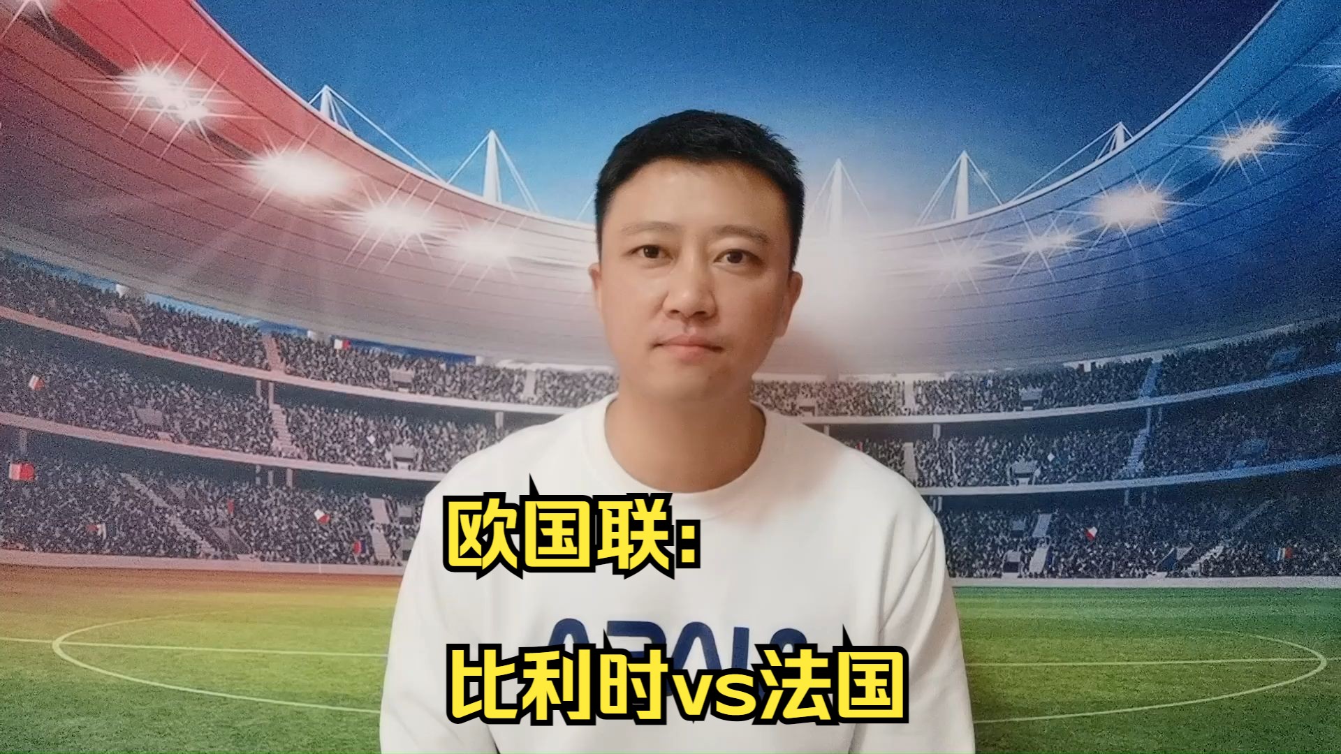 包含比利时小胜俄罗斯，晋级欧国联强的词条