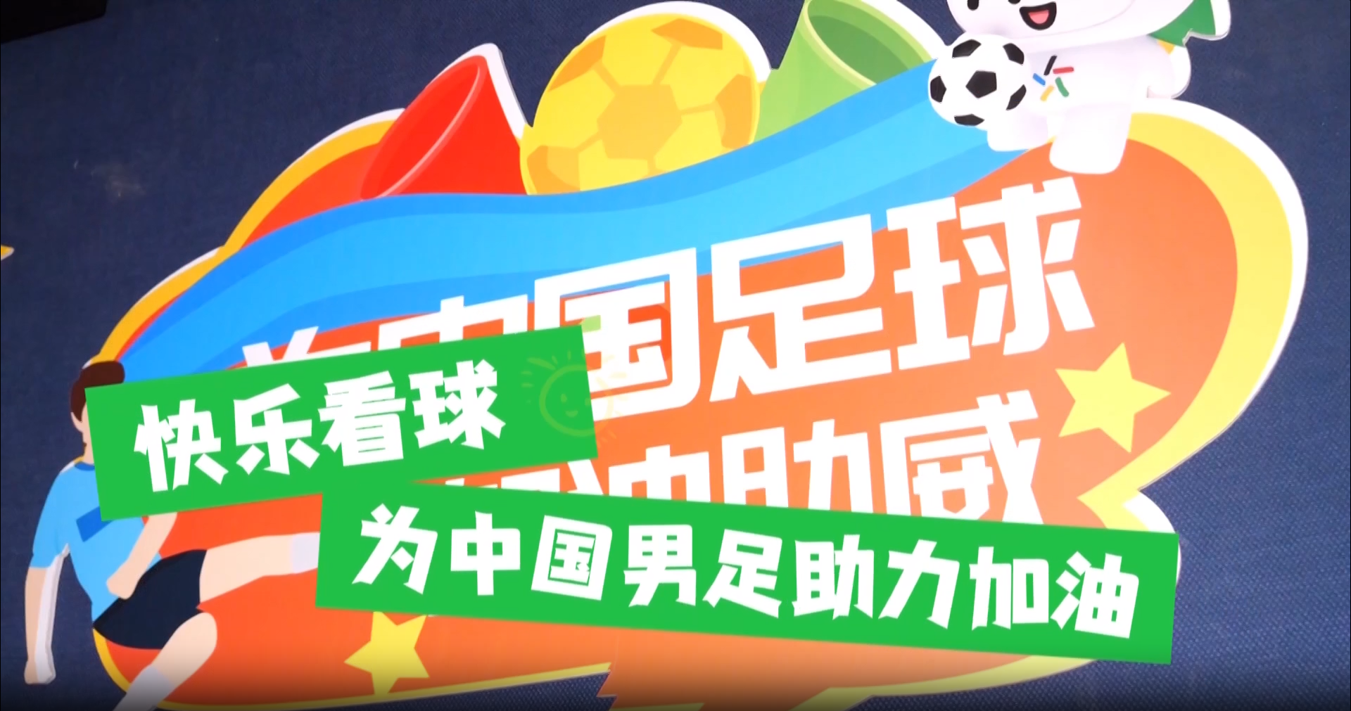 包含巴林足球联赛决赛即将举行,强队云集的词条 包含巴林足球联赛决赛即将举行,强队云集的词条