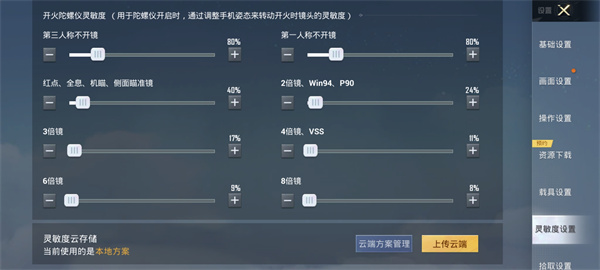 和平精英战术调整奏效,成功扭转局势 和平精英战术调整奏效,成功扭转局势