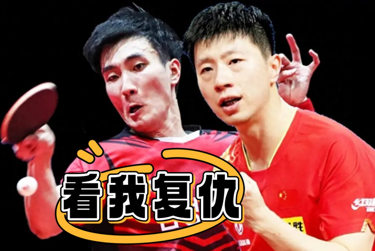 中国队碾压韩国队，马龙高光表现的简单介绍