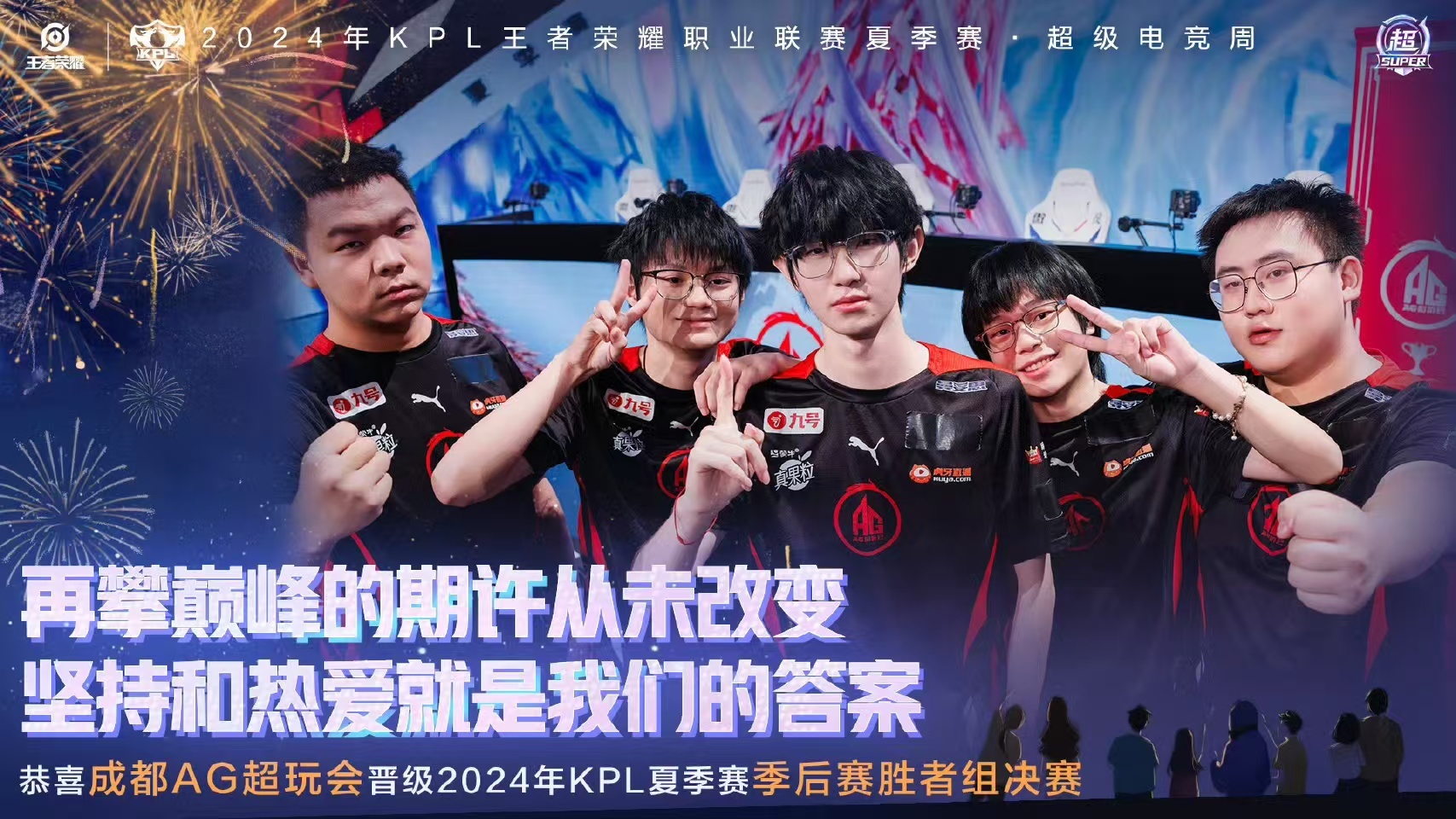 淘汰赛首回合,球队实力对决反败为胜 淘汰赛首回合,球队实力对决反败为胜